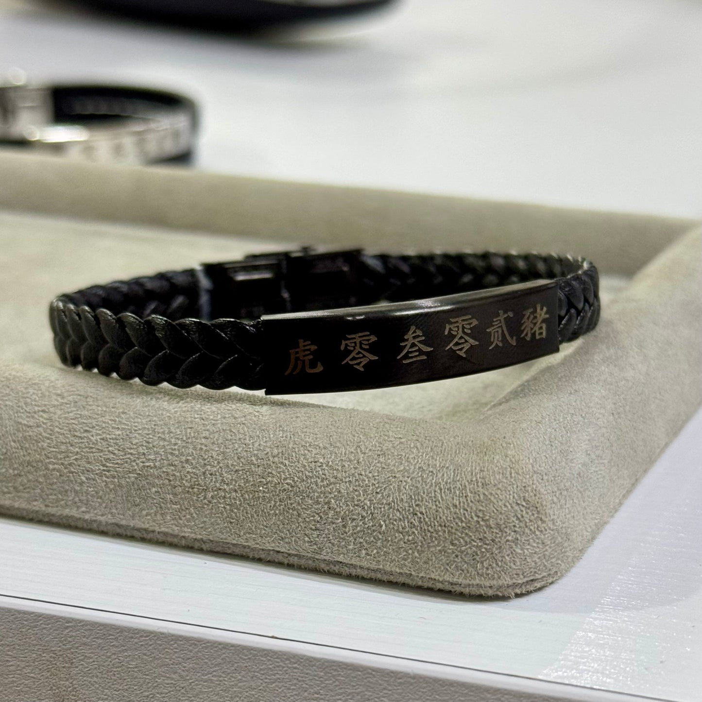 Brazalete Trenzado con Barra